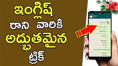 betcha meaning in telugu|Translate from English to Telugu online .